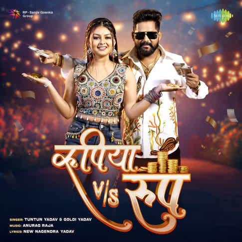 Album Blurred Banner Image