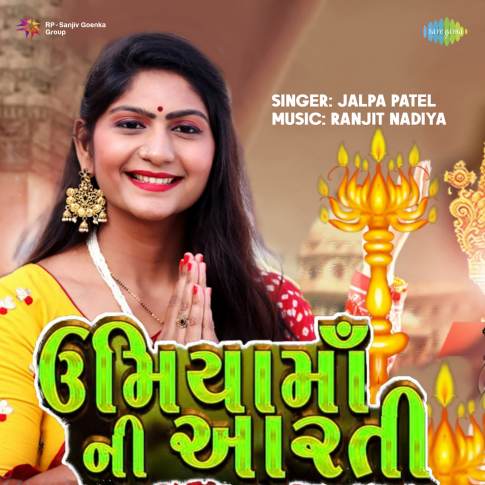 Album Blurred Banner Image