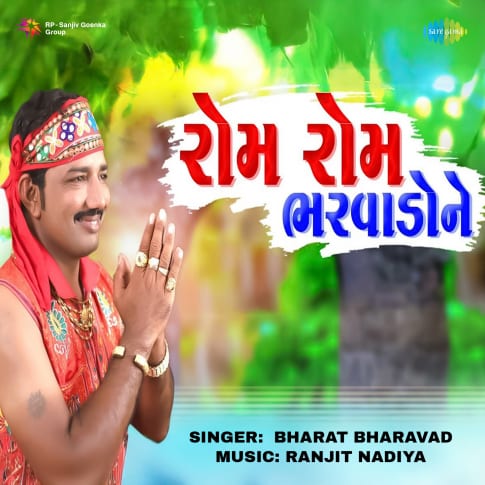 Album Blurred Banner Image