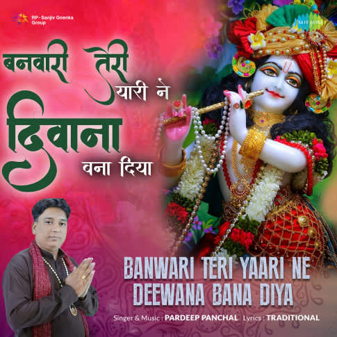 Album Blurred Banner Image