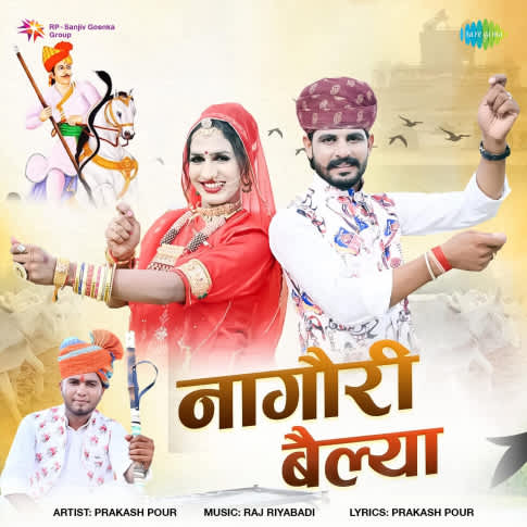 Album Blurred Banner Image