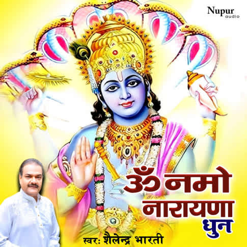 Album Blurred Banner Image