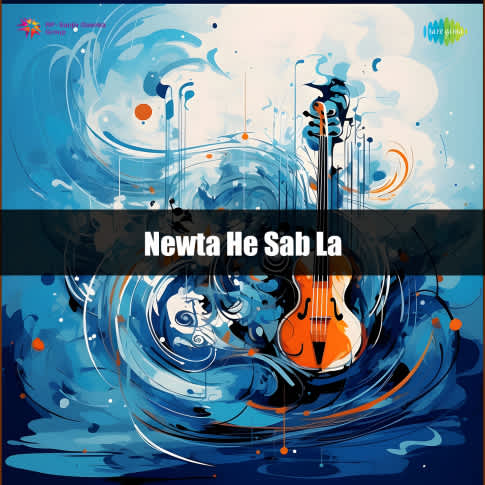 Album Blurred Banner Image