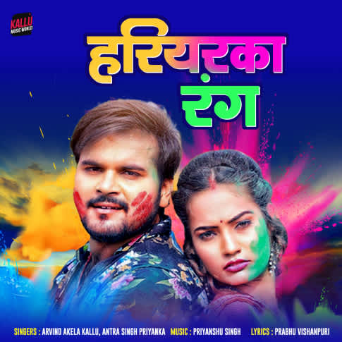 Album Blurred Banner Image