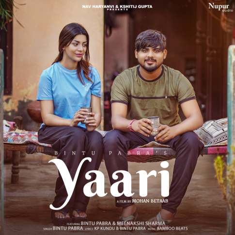 Album Blurred Banner Image