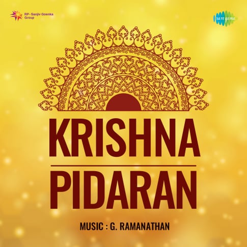 Album Blurred Banner Image