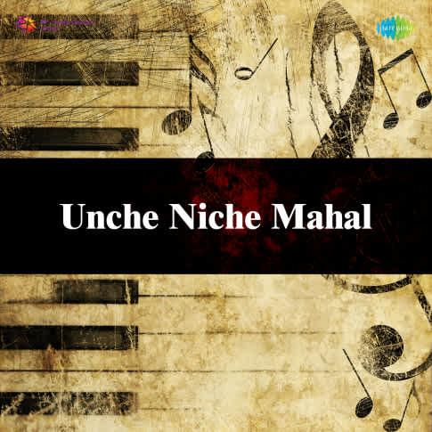 Album Blurred Banner Image