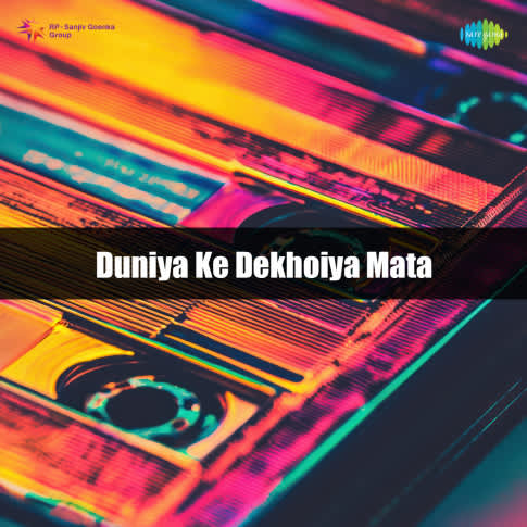 Album Blurred Banner Image