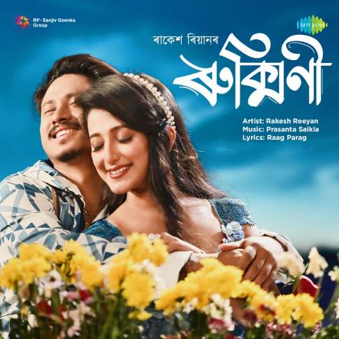 Album Blurred Banner Image