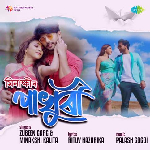 Album Blurred Banner Image