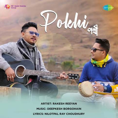 Album Blurred Banner Image