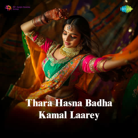 Album Blurred Banner Image