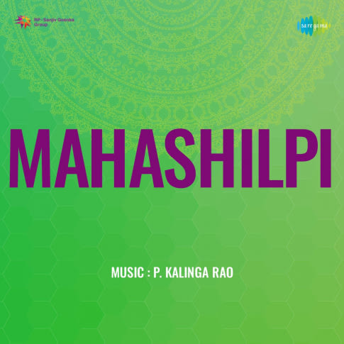 Album Blurred Banner Image