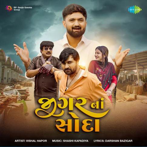 Album Blurred Banner Image