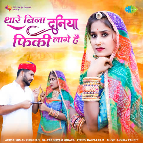 Album Blurred Banner Image