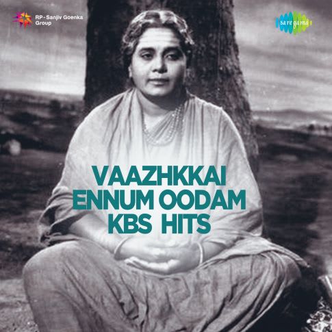 Album Blurred Banner Image