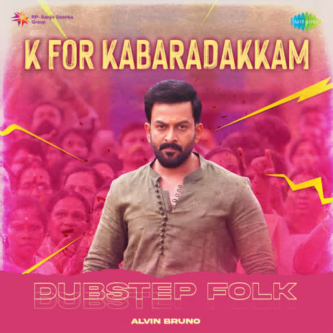 Album Blurred Banner Image