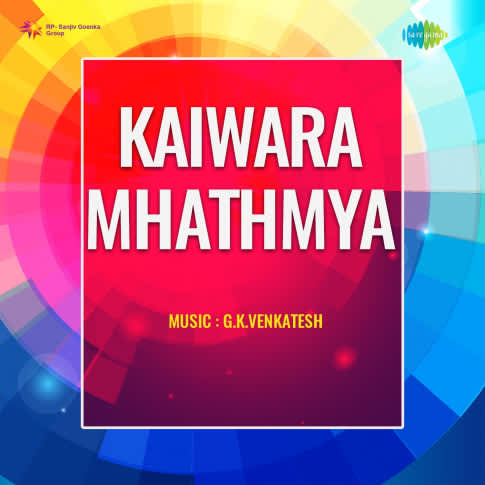 Album Blurred Banner Image