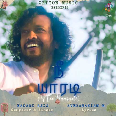 Album Blurred Banner Image