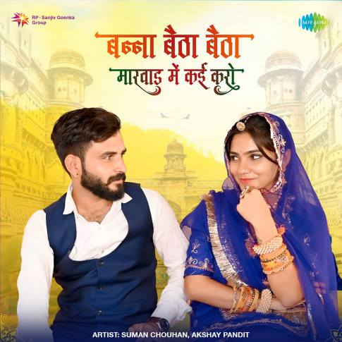 Album Blurred Banner Image