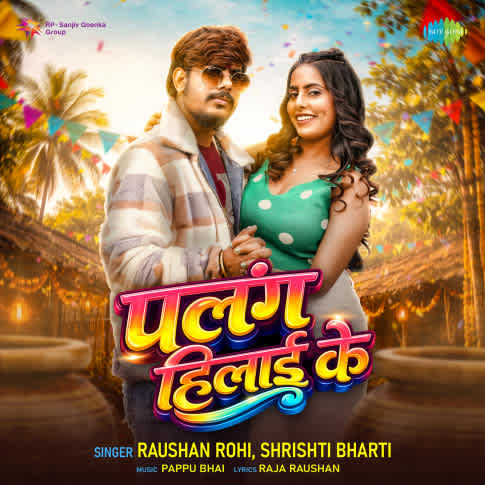 Album Blurred Banner Image