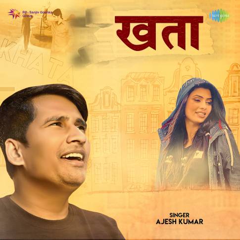 Album Blurred Banner Image