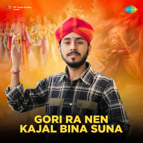 Album Blurred Banner Image