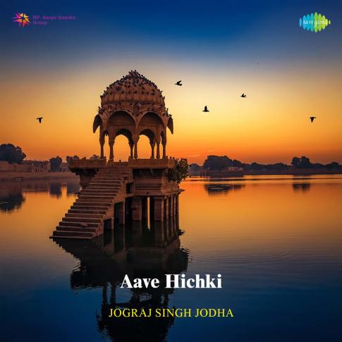 Album Blurred Banner Image