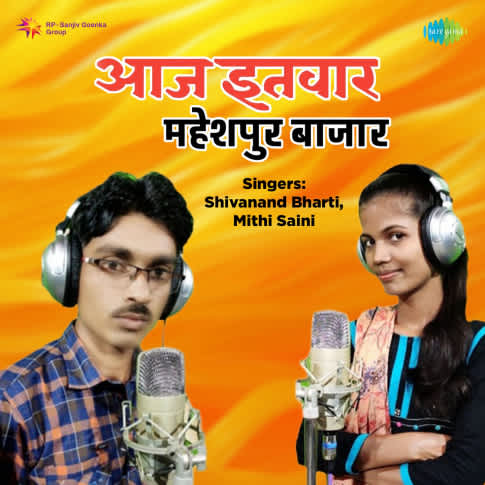 Album Blurred Banner Image