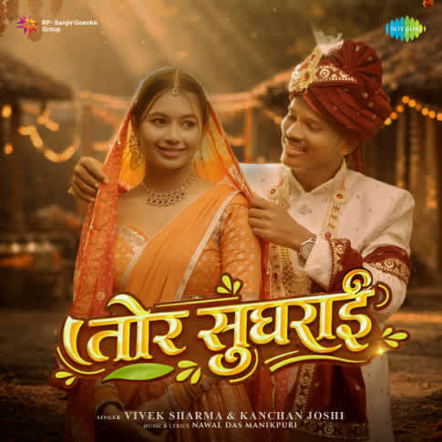 Album Blurred Banner Image