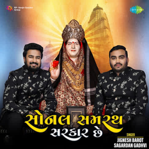 Album Blurred Banner Image