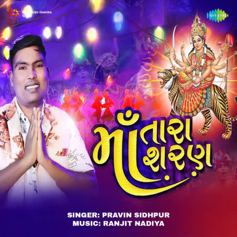 Album Blurred Banner Image