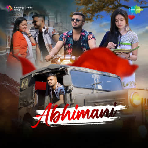 Album Blurred Banner Image