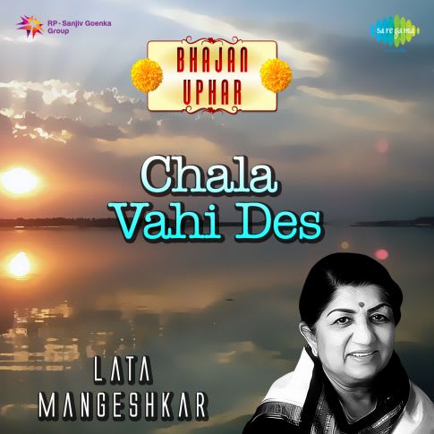 Album Blurred Banner Image