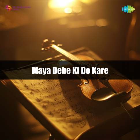 Album Blurred Banner Image