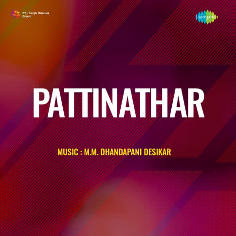 Album Blurred Banner Image