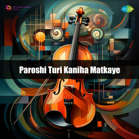 Album Blurred Banner Image