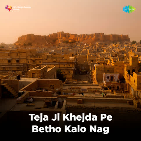 Album Blurred Banner Image