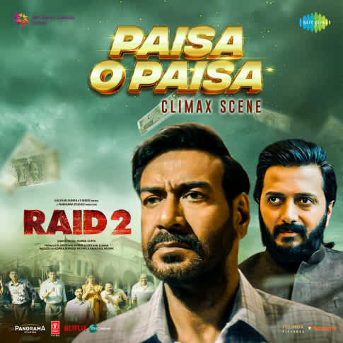 Album Blurred Banner Image