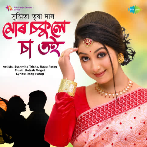 Album Blurred Banner Image