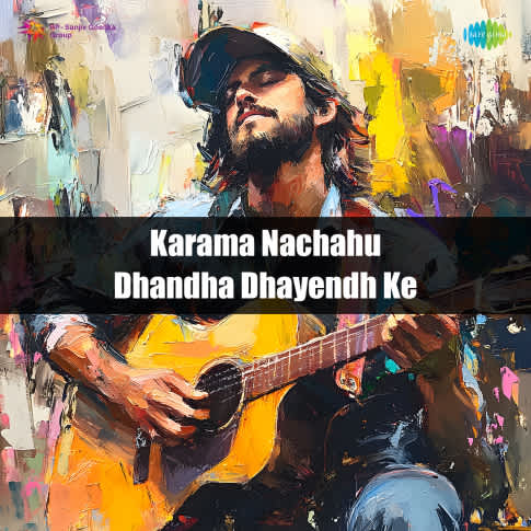 Album Blurred Banner Image