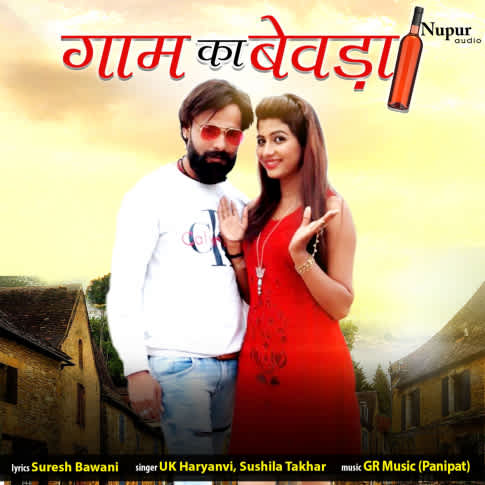 Album Blurred Banner Image