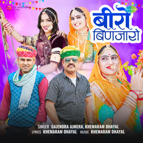 Album Blurred Banner Image