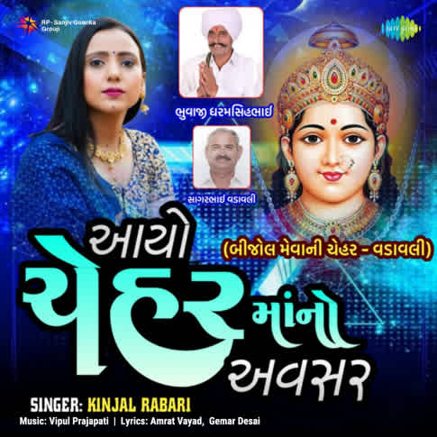 Album Blurred Banner Image