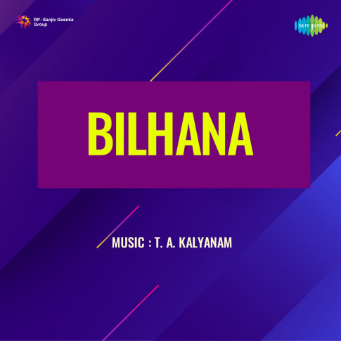 Album Blurred Banner Image