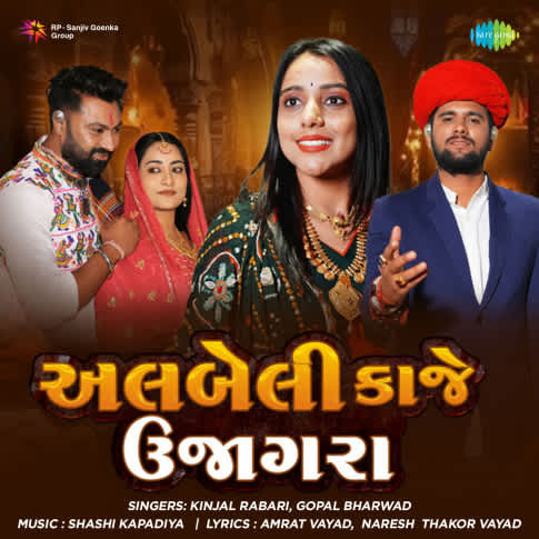 Album Blurred Banner Image