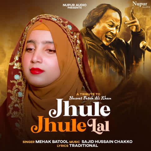 Album Blurred Banner Image