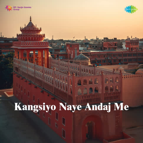 Album Blurred Banner Image