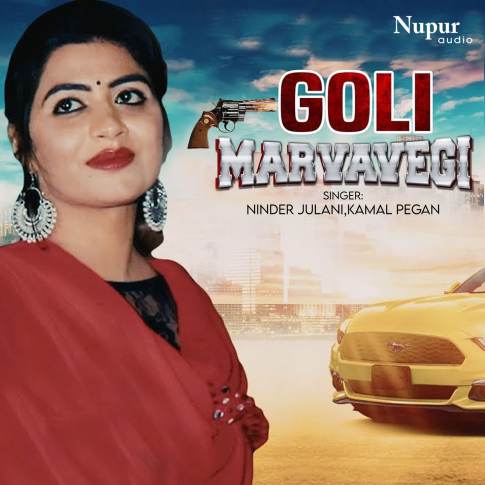 Album Blurred Banner Image