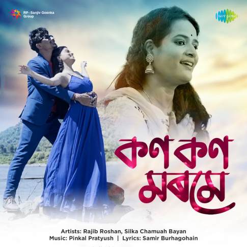 Album Blurred Banner Image